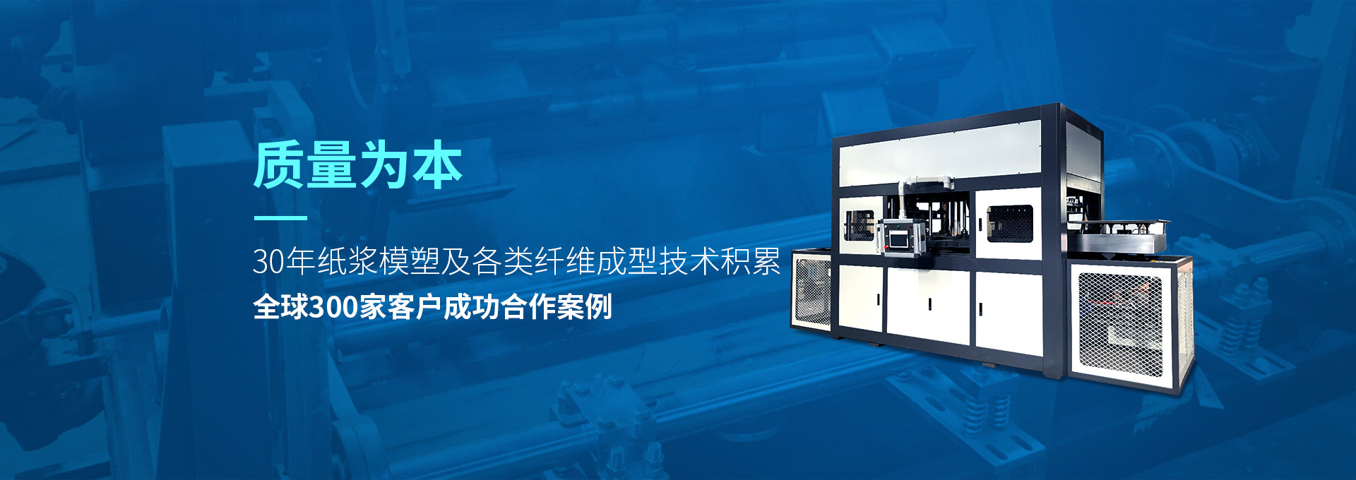 尊龙官方app下载